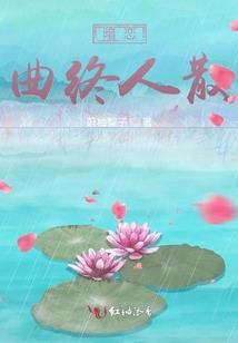 落日余晖有你真好