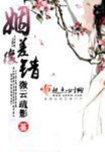那个夏天有点哀伤