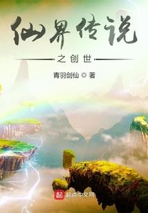 南茜茜的穿越生活