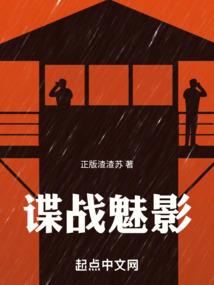戚戚桃花
