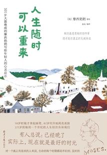 穿越时空之笙歌梦