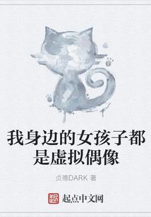 全球入侵计划