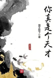 元沐