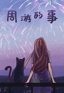 定心石