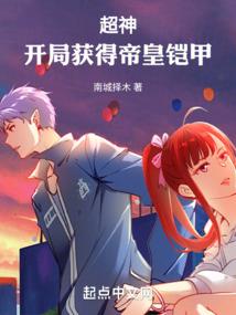 问辰