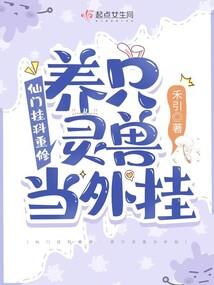 末日如梦似幻