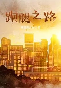 末灵挽歌