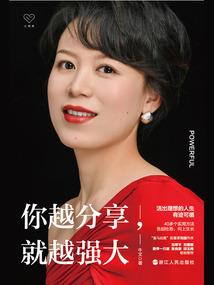 林家有子初成