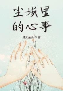 满级大佬的绿茶人设又崩了