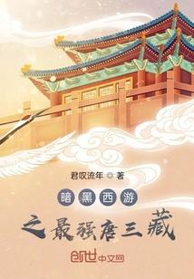 反派：舔你不接受，退婚你哭什么