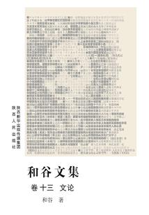 废材小姐要撩神