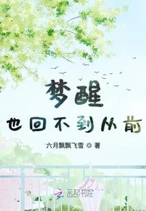 领先人类一千年