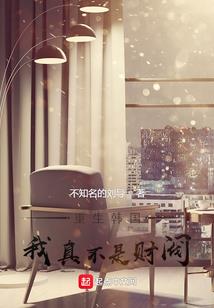 霸星魂
