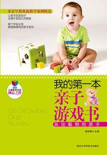 上神桃花劫：魔尊别跑