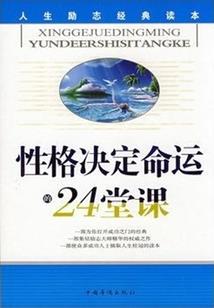 家有美男子