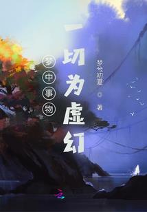 90后的老年生活