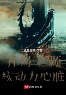日娱乃木坂之变成斋藤飞鸟