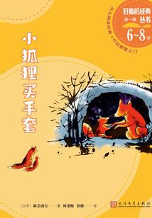 清穿之原来我不是配角