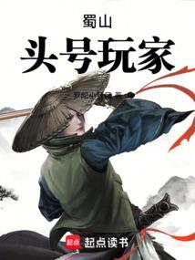逆袭诸天