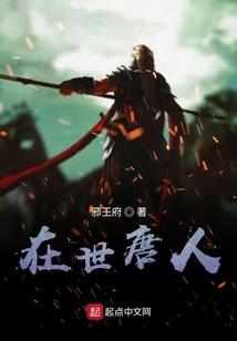 无厘头之群魔乱舞