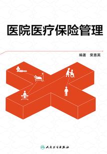 皇家公主复仇太心急
