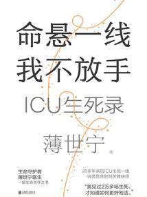 流年碧桃心