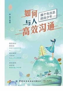 怪异的龙图腾