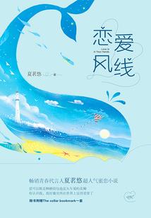 无限繁星录