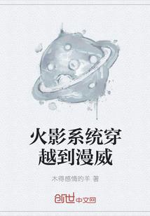 主宰星辰