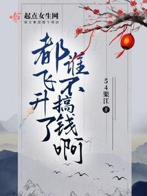 模拟诸天：从模拟武道之祖开始