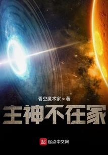 无尽装殖