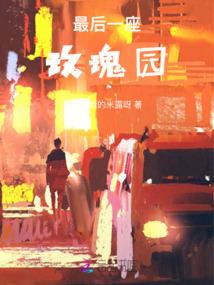 王下