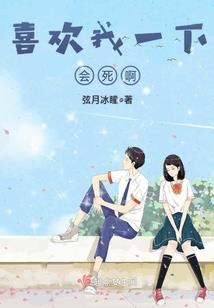 星璃学院，甜馨来袭