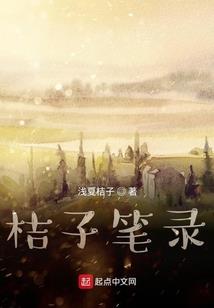 苏沐辰星的小夕夕