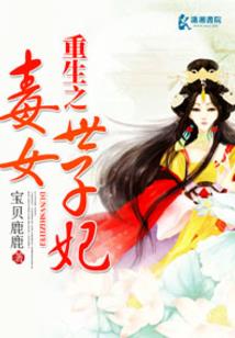 封神封圣