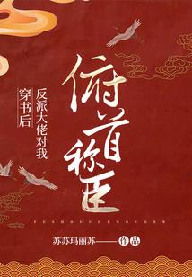 鬼手神医