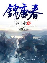 命屿