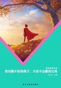 染柳
