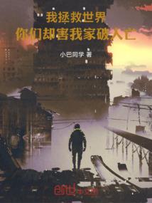 杀道驭兽师
