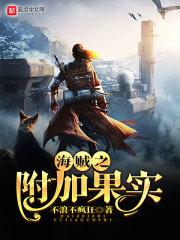 噬魔啸天