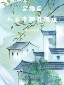 网游之青狐问道