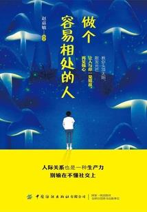 重生之再见渣男前男友