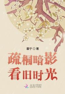 颐王妃
