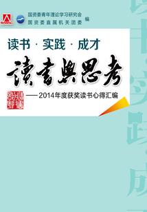 独家占有