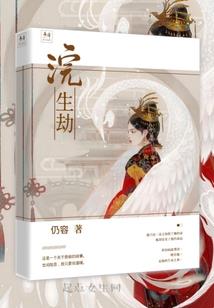 郡望纪