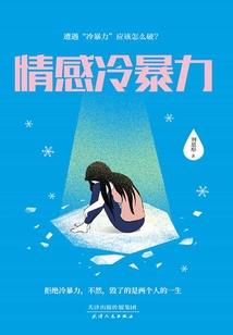 游戏天下