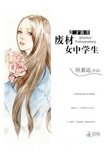 绝望领域