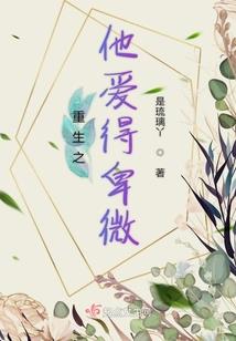 万有熹
