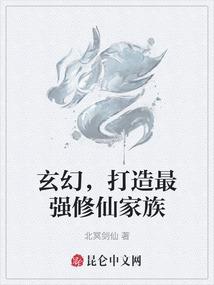 爱上我的公主