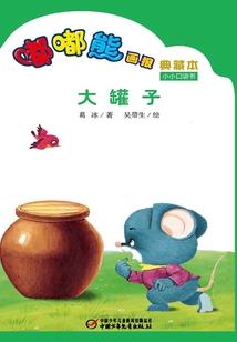 快穿系统萌萌哒